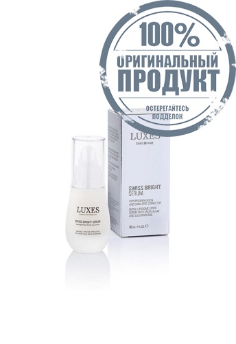 LUXES SWISS BRIGHT SERUM 30 ml. - 100% оригинал фото 2