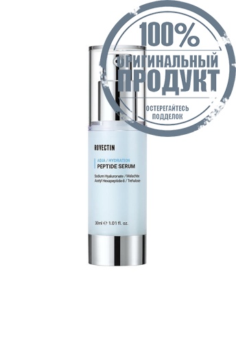 Aqua Peptide Serum 30 mL - 100% оригинал Aqua Peptide Serum 30 mL - 100% оригинал
