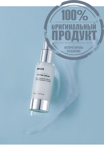 Aqua Peptide Serum 30 mL - 100% оригинал фото 2 Aqua Peptide Serum 30 mL - 100% оригинал фото 2