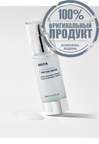 Aqua Peptide Serum 30 mL - 100% оригинал фото 3 Aqua Peptide Serum 30 mL - 100% оригинал фото 3