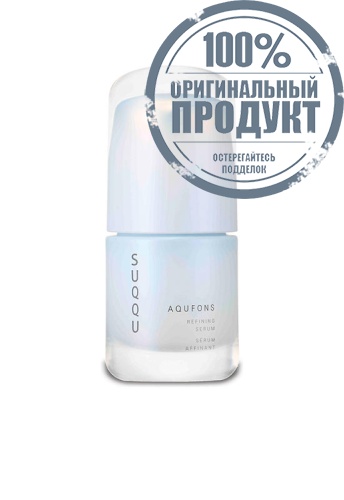 Serum Aqufons Refining 30 mL 30 mL - 100% оригинал Serum Aqufons Refining 30 mL 30 mL - 100% оригинал