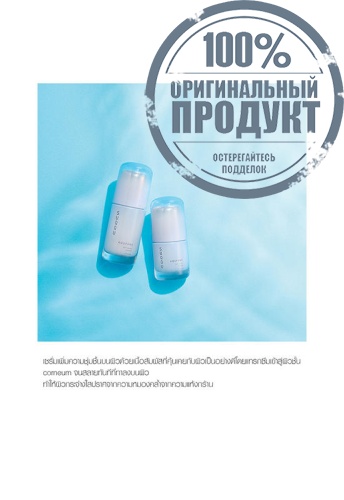 Serum Aqufons Refining 30 mL 30 mL - 100% оригинал фото 3 Serum Aqufons Refining 30 mL 30 mL - 100% оригинал фото 3