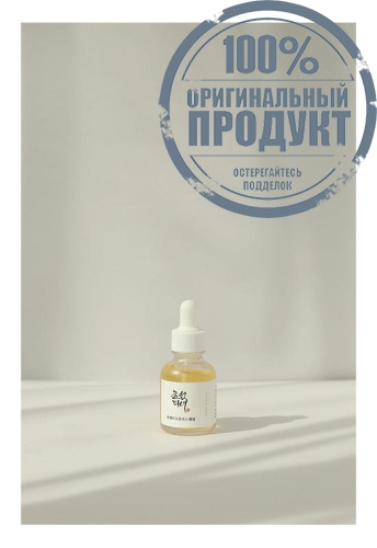 Glow Serum Propolis 30 mL - 100% оригинал фото 2 Glow Serum Propolis 30 mL - 100% оригинал фото 2