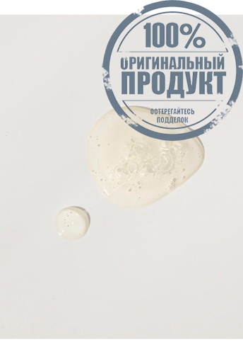 Glow Serum Propolis 30 mL - 100% оригинал фото 4 Glow Serum Propolis 30 mL - 100% оригинал фото 4