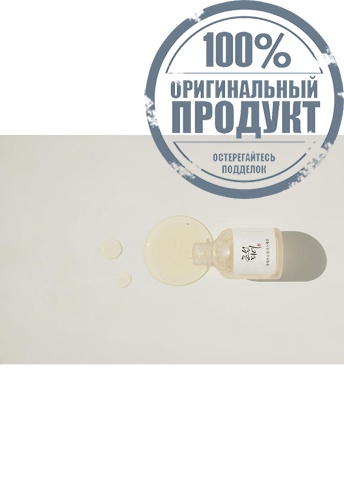 Glow Serum Propolis 30 mL - 100% оригинал фото 5 Glow Serum Propolis 30 mL - 100% оригинал фото 5