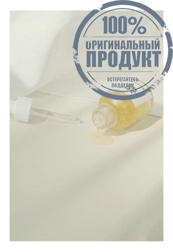 Glow Serum Propolis 30 mL - 100% оригинал фото 6 Glow Serum Propolis 30 mL - 100% оригинал фото 6
