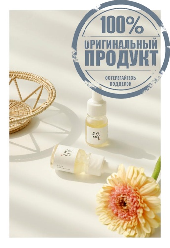 Glow Serum Propolis 30 mL - 100% оригинал фото 8 Glow Serum Propolis 30 mL - 100% оригинал фото 8
