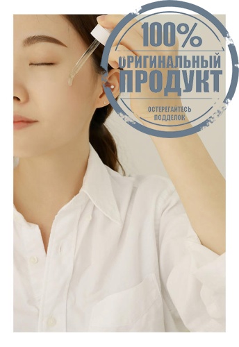 Glow Serum Propolis 30 mL - 100% оригинал фото 9 Glow Serum Propolis 30 mL - 100% оригинал фото 9