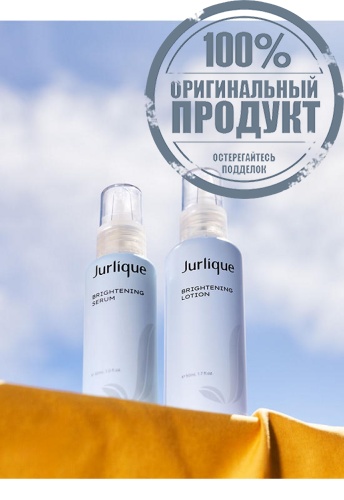 BRIGHTENING SERUM 30ML - 100% оригинал фото 2 BRIGHTENING SERUM 30ML - 100% оригинал фото 2