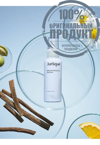 BRIGHTENING SERUM 30ML - 100% оригинал фото 3 BRIGHTENING SERUM 30ML - 100% оригинал фото 3