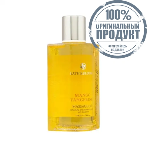 MANGO TANGERINE MASSAGE OIL 170 ML. - 100% оригинал фото 2 MANGO TANGERINE MASSAGE OIL 170 ML. - 100% оригинал фото 2