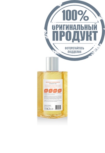 MANGO TANGERINE MASSAGE OIL 170 ML. - 100% оригинал фото 3 MANGO TANGERINE MASSAGE OIL 170 ML. - 100% оригинал фото 3