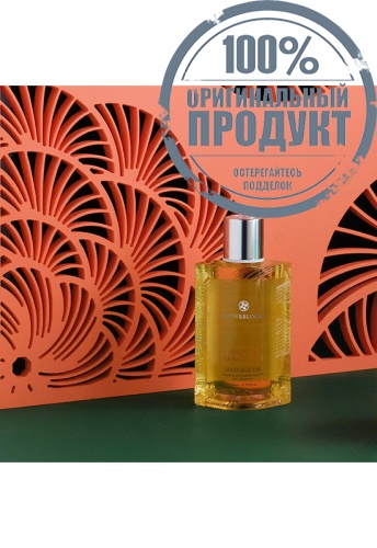 MANGO TANGERINE MASSAGE OIL 170 ML. - 100% оригинал фото 5 MANGO TANGERINE MASSAGE OIL 170 ML. - 100% оригинал фото 5