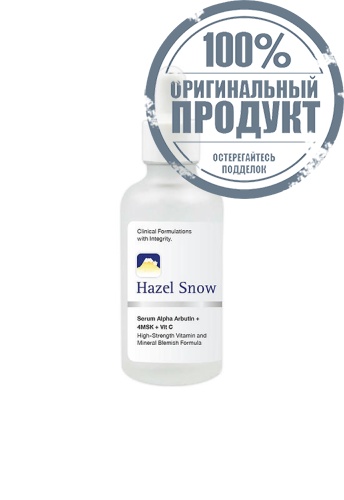 Hazel Snow Melasma Serum 50 g - 100% оригинал Hazel Snow Melasma Serum 50 g - 100% оригинал