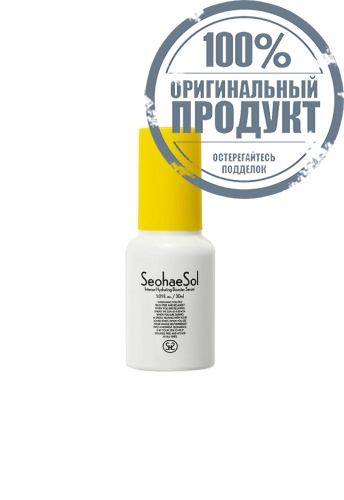 Seohaesol Intense Hydrating Booster Serum 30 ml. - 100% оригинал Seohaesol Intense Hydrating Booster Serum 30 ml. - 100% оригинал