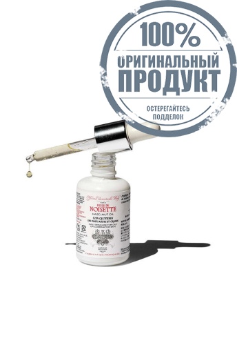 Hazelnut Oil 30 mL - 100% оригинал Hazelnut Oil 30 mL - 100% оригинал