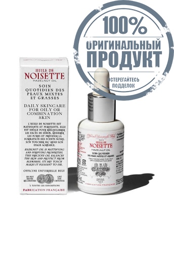 Hazelnut Oil 30 mL - 100% оригинал фото 3 Hazelnut Oil 30 mL - 100% оригинал фото 3