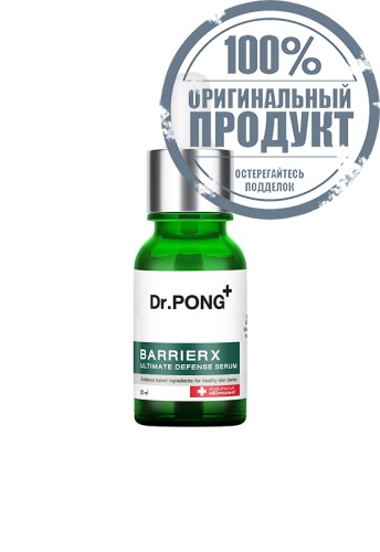 Barrierx Ultimate Defense Serum 20 mL - 100% оригинал Barrierx Ultimate Defense Serum 20 mL - 100% оригинал