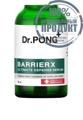 Barrierx Ultimate Defense Serum 20 mL - 100% оригинал фото 3 Barrierx Ultimate Defense Serum 20 mL - 100% оригинал фото 3