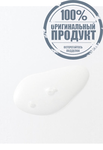 Booster Essence Lotion 270 mL - 100% оригинал фото 2 Booster Essence Lotion 270 mL - 100% оригинал фото 2