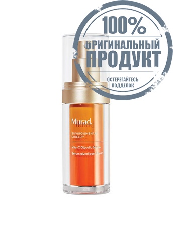 Vita-C Serum 30 mL - 100% оригинал Vita-C Serum 30 mL - 100% оригинал