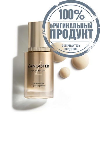 Golden Lift Tightening Serum 30 mL - 100% оригинал фото 4 Golden Lift Tightening Serum 30 mL - 100% оригинал фото 4