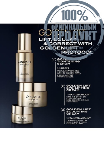 Golden Lift Tightening Serum 30 mL - 100% оригинал фото 7 Golden Lift Tightening Serum 30 mL - 100% оригинал фото 7