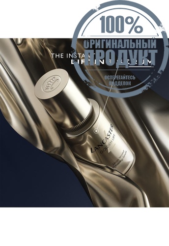 Golden Lift Tightening Serum 30 mL - 100% оригинал фото 8 Golden Lift Tightening Serum 30 mL - 100% оригинал фото 8