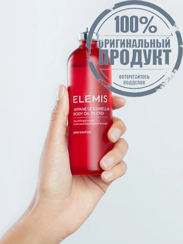 Japanese Camellia Body Oil 100 mL - 100% оригинал фото 3 Japanese Camellia Body Oil 100 mL - 100% оригинал фото 3