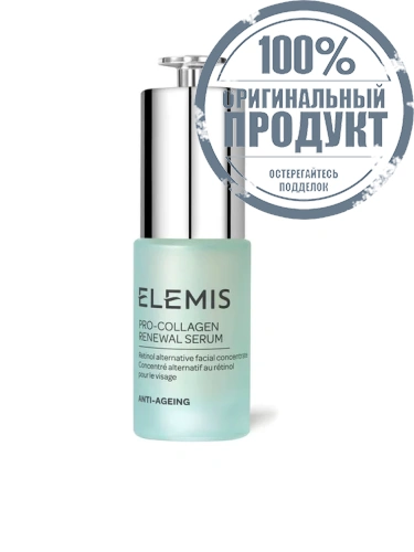 Pro-Collagen Renewal Serum 15 mL - 100% оригинал Pro-Collagen Renewal Serum 15 mL - 100% оригинал