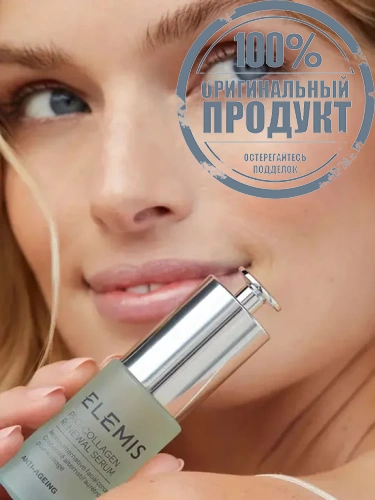 Pro-Collagen Renewal Serum 15 mL - 100% оригинал фото 3 Pro-Collagen Renewal Serum 15 mL - 100% оригинал фото 3