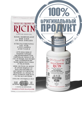 CASTOR SEED OIL - 100% оригинал фото 2