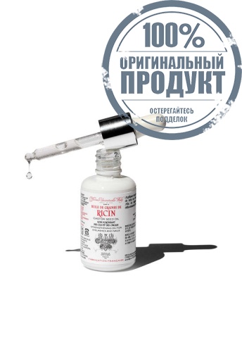 CASTOR SEED OIL - 100% оригинал фото 3