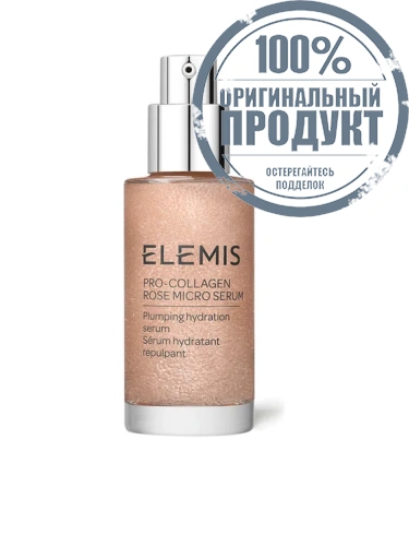 Pro-Collagen Rose Micro Serum 30 mL - 100% оригинал фото 2 Pro-Collagen Rose Micro Serum 30 mL - 100% оригинал фото 2