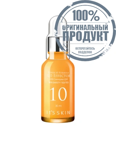 POWER 10 FORMULA Q10 EFFECTOR - 100% оригинал POWER 10 FORMULA Q10 EFFECTOR - 100% оригинал