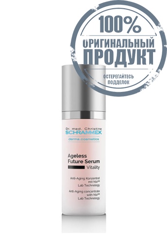 Ageless Future Serum - 100% оригинал Ageless Future Serum - 100% оригинал