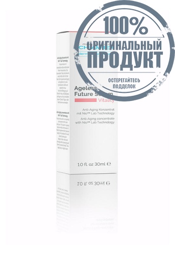 Ageless Future Serum - 100% оригинал фото 2 Ageless Future Serum - 100% оригинал фото 2