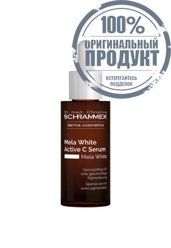 Mela White Active C serum - 100% оригинал