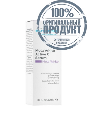 Mela White Active C serum - 100% оригинал фото 2