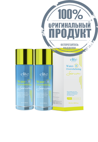 Water-11 Overwhelming Serum 50 ml.x2 - 100% оригинал