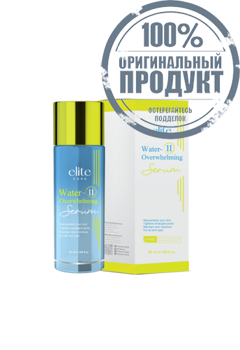 Water-11 Overwhelming Serum 50 ml. - 100% оригинал Water-11 Overwhelming Serum 50 ml. - 100% оригинал