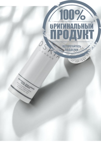 Universal Hyaluronic Acid Serum 250ml - 100% оригинал фото 2 Universal Hyaluronic Acid Serum 250ml - 100% оригинал фото 2