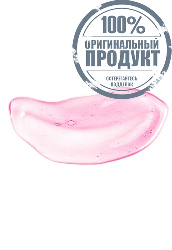 Universal Hyaluronic Acid Serum 250ml - 100% оригинал фото 3 Universal Hyaluronic Acid Serum 250ml - 100% оригинал фото 3