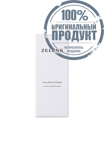 Hyaluron Intense Hydro-Plumping Serum 30ml. - 100% оригинал фото 2 Hyaluron Intense Hydro-Plumping Serum 30ml. - 100% оригинал фото 2