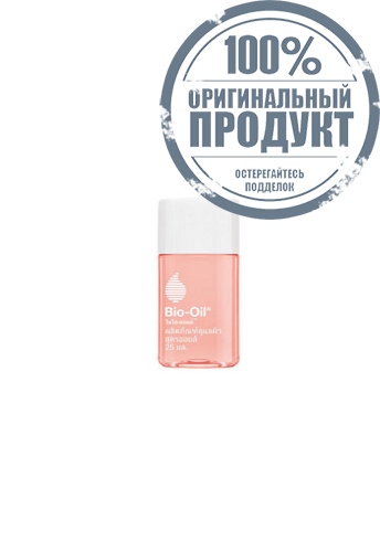 Skincare Oil 25 ml. - 100% оригинал Skincare Oil 25 ml. - 100% оригинал