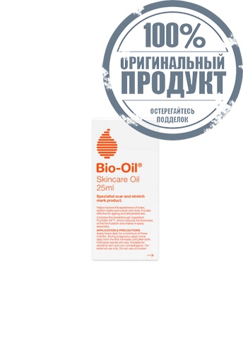 Skincare Oil 25 ml. - 100% оригинал фото 2 Skincare Oil 25 ml. - 100% оригинал фото 2