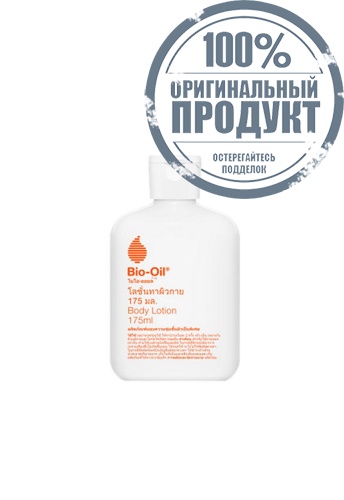 Body Lotion 175 ml. - 100% оригинал Body Lotion 175 ml. - 100% оригинал