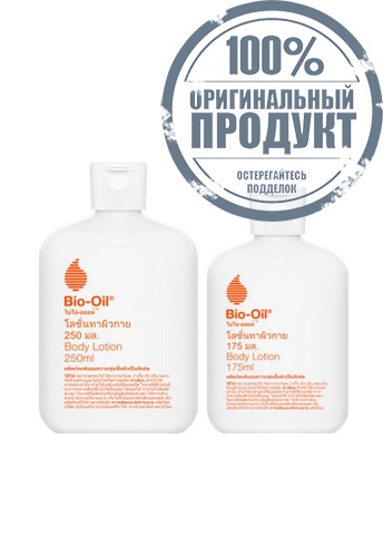 Body Lotion 175 ml. - 100% оригинал фото 3 Body Lotion 175 ml. - 100% оригинал фото 3