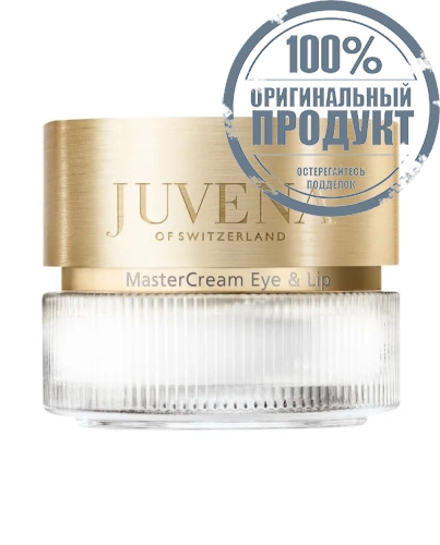 MASTERCREAM EYE LIP - 100% оригинал