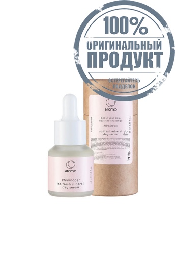 So fresh mineral day serum 15 ml - 100% оригинал So fresh mineral day serum 15 ml - 100% оригинал